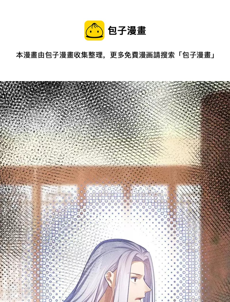 第24话 大公主0