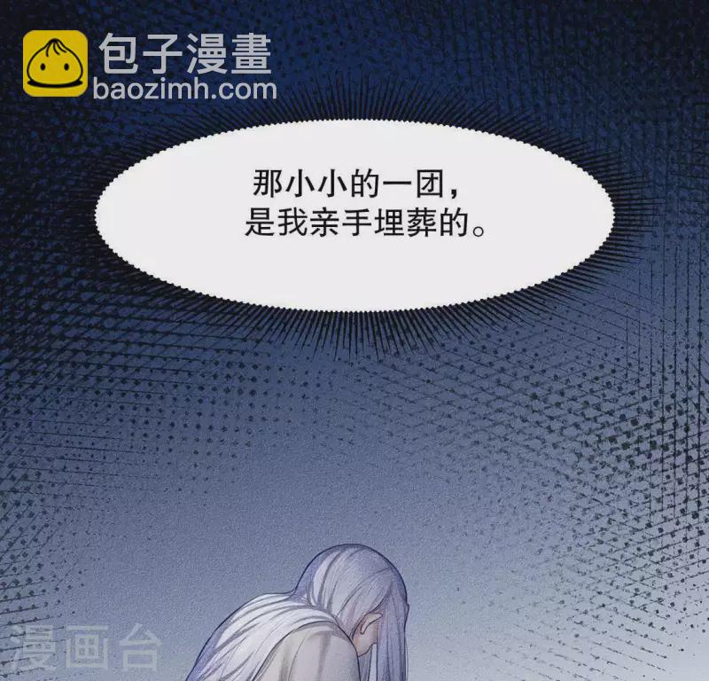 第24话 大公主16