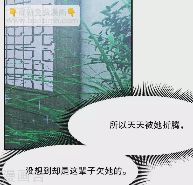 第24话 大公主30