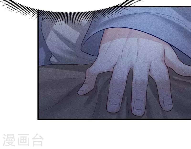 第24话 大公主31