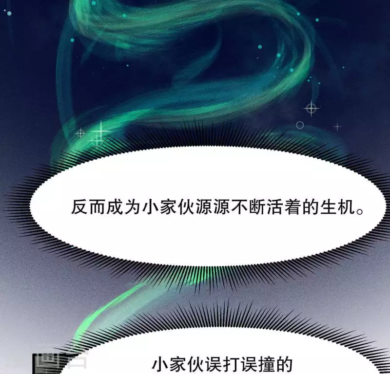 第24话 大公主35