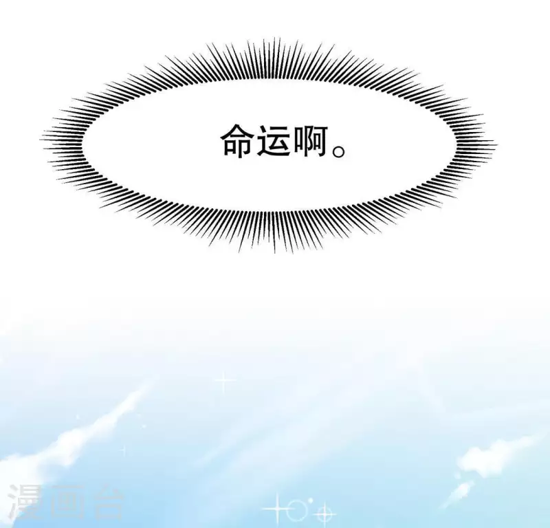 第24话 大公主40