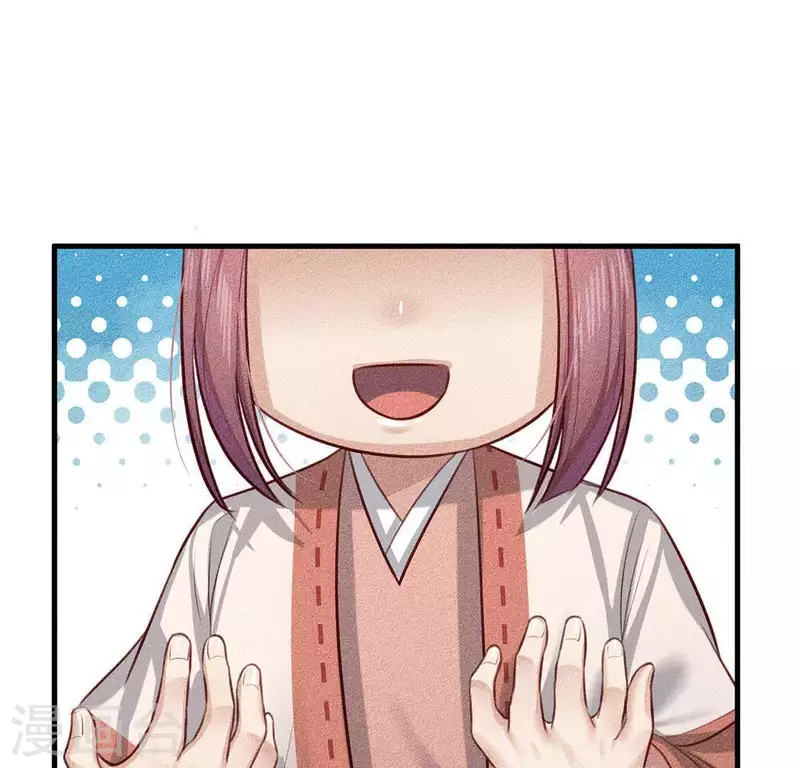 第25话 制作荆器20