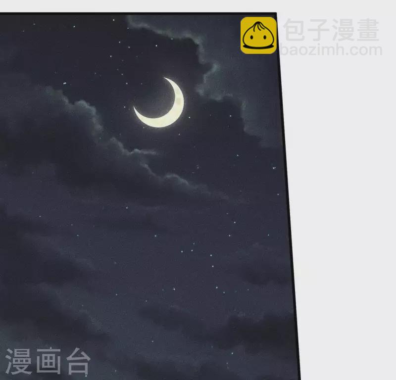 第25话 制作荆器24