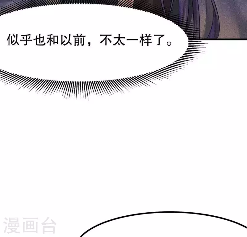 第25话 制作荆器34
