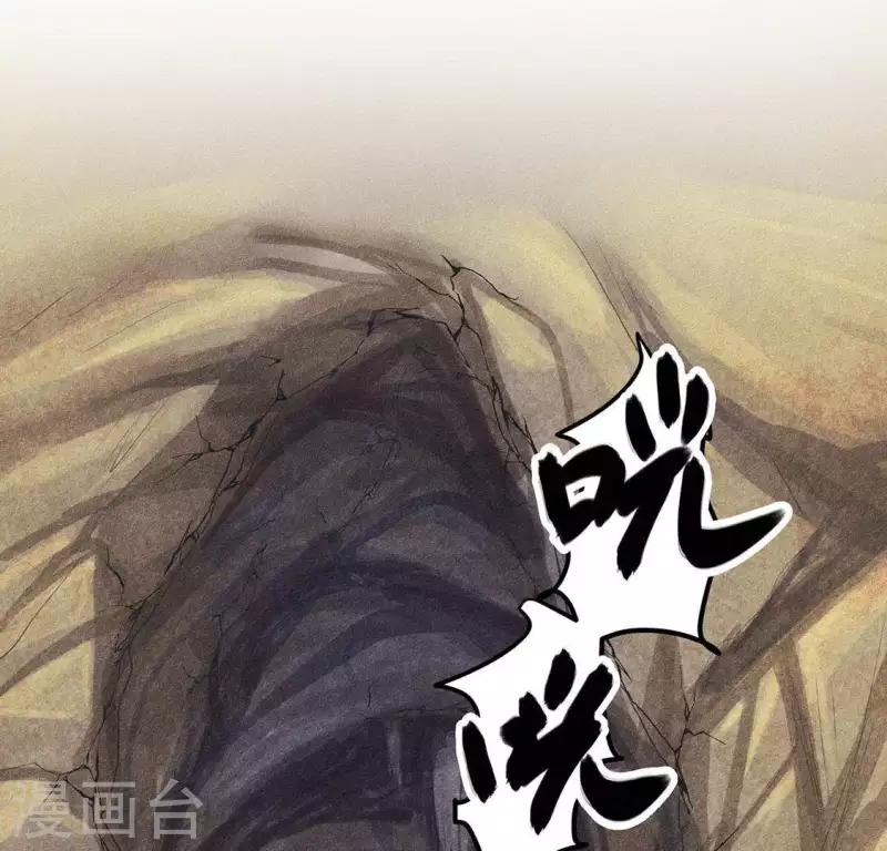 第25话 制作荆器64