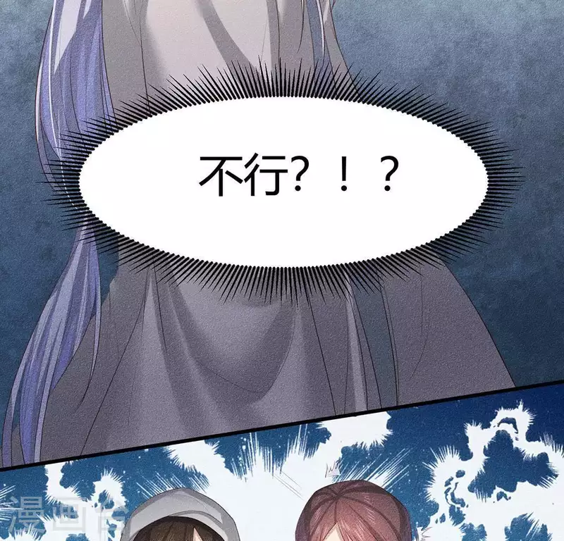 第26话 不行？！？19