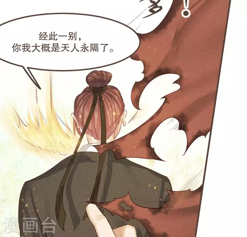 第28话 下雪了1