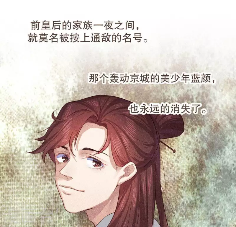 第28话 下雪了10