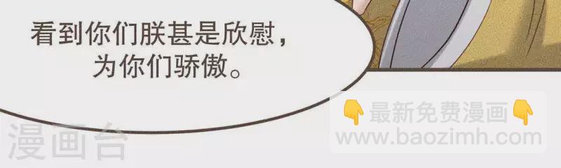 第28话 下雪了19