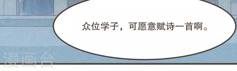 第28话 下雪了29