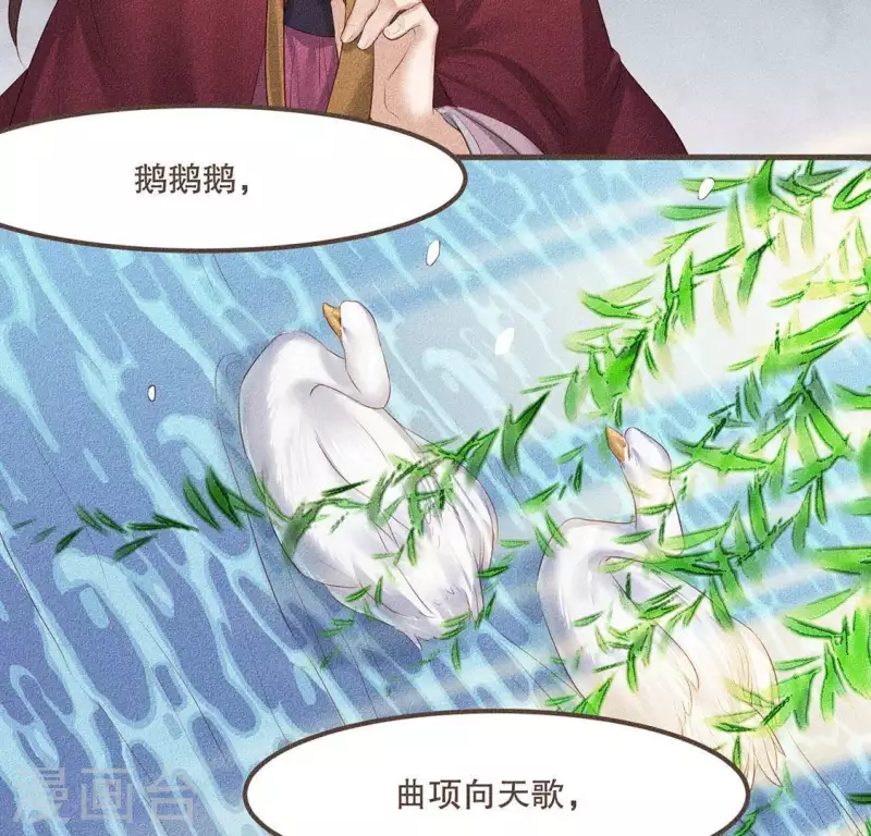 第28话 下雪了31