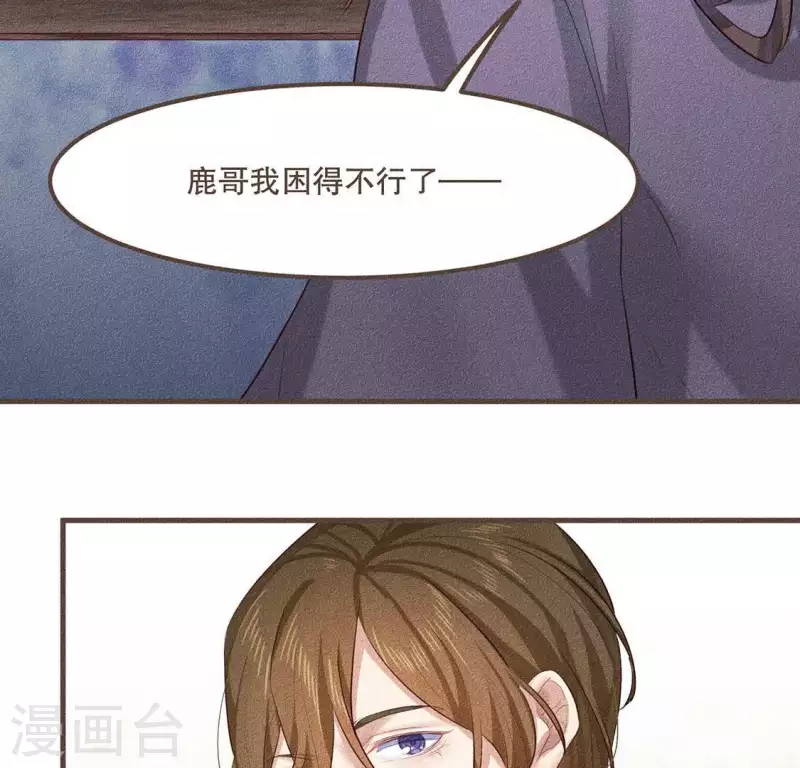 第28话 下雪了45