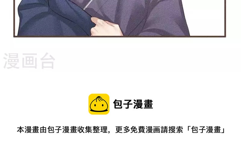 第28话 下雪了49