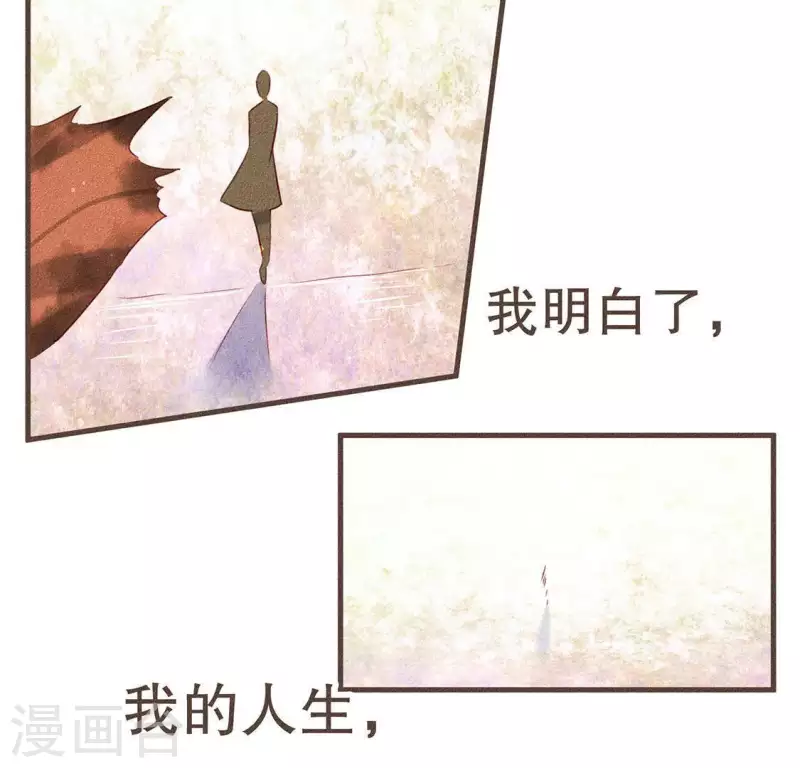 第28话 下雪了7