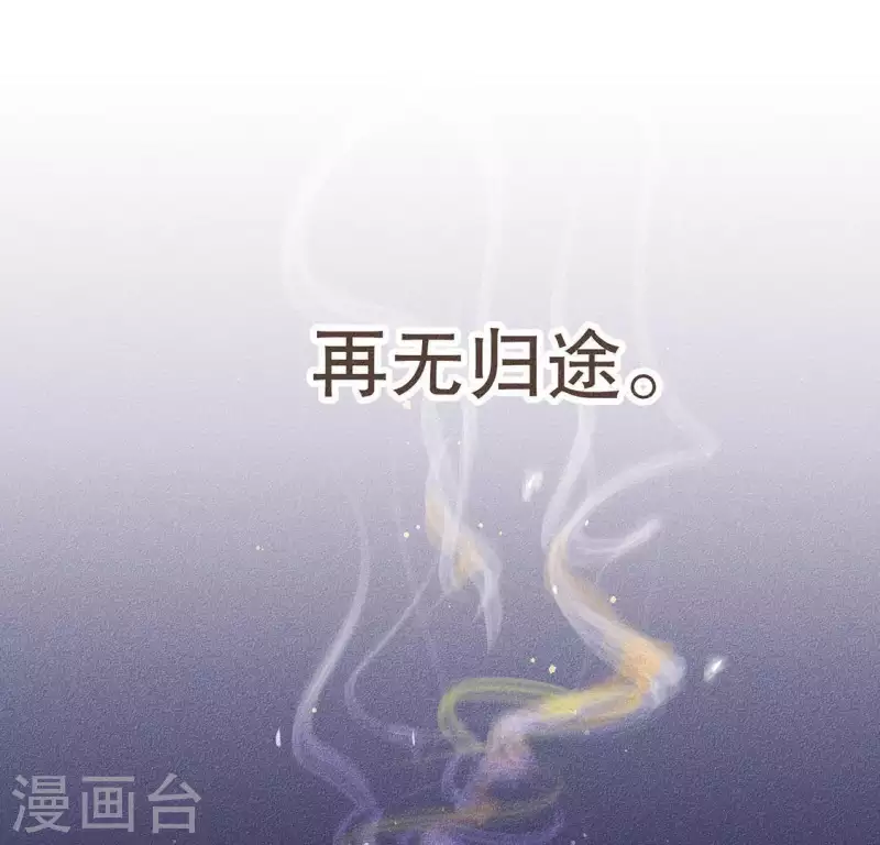 第28话 下雪了8