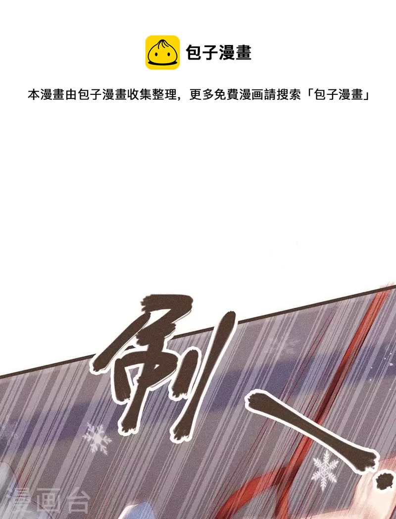 第31话 与天斗 地斗 人斗0
