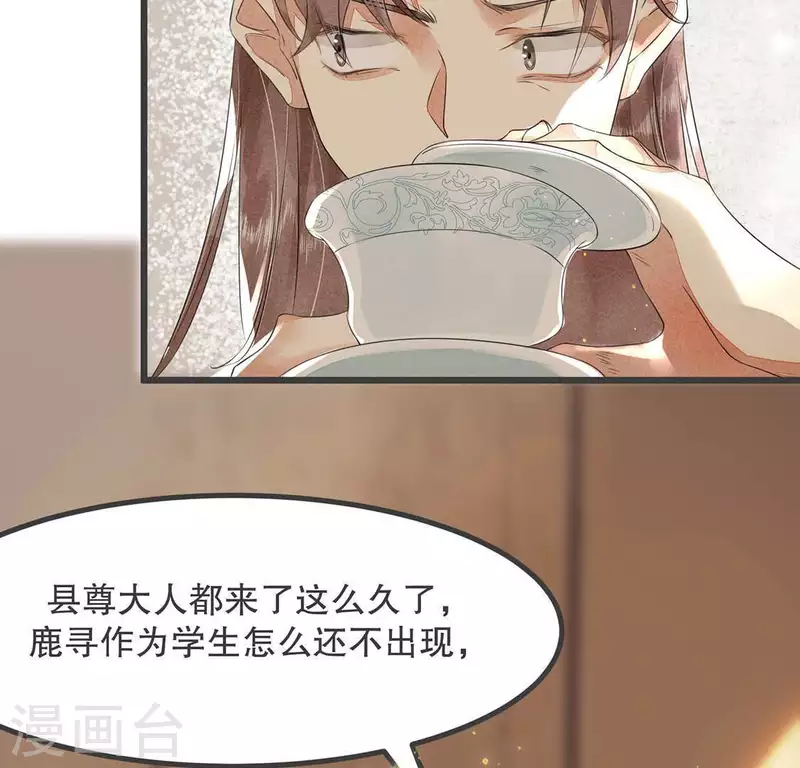第31话 与天斗 地斗 人斗101