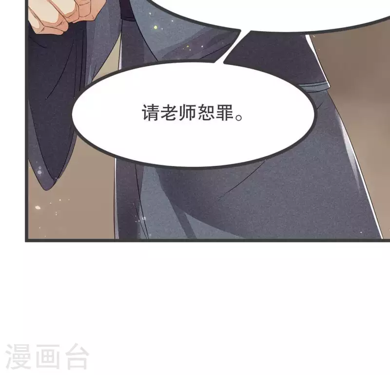 第31话 与天斗 地斗 人斗111