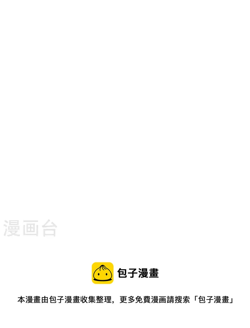 第31话 与天斗 地斗 人斗112
