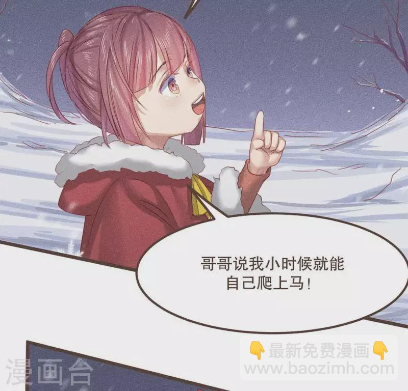 第31话 与天斗 地斗 人斗16