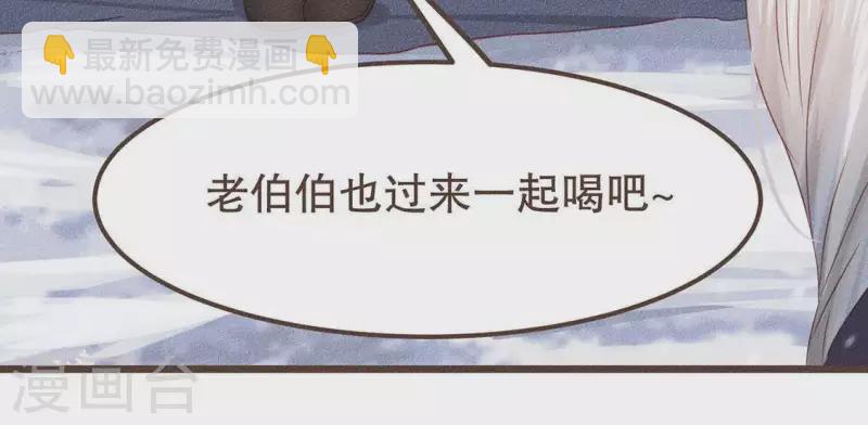 第31话 与天斗 地斗 人斗19