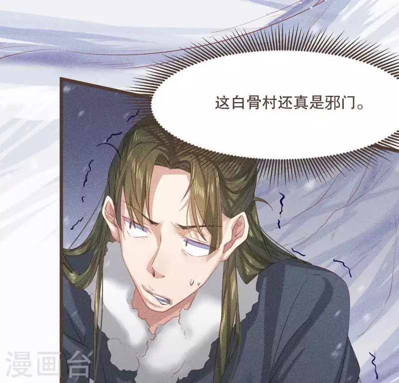 第31话 与天斗 地斗 人斗37