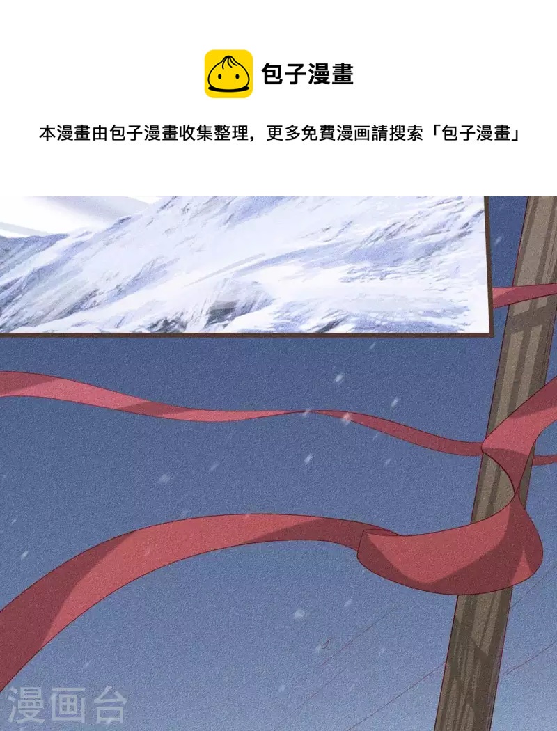 第31话 与天斗 地斗 人斗41