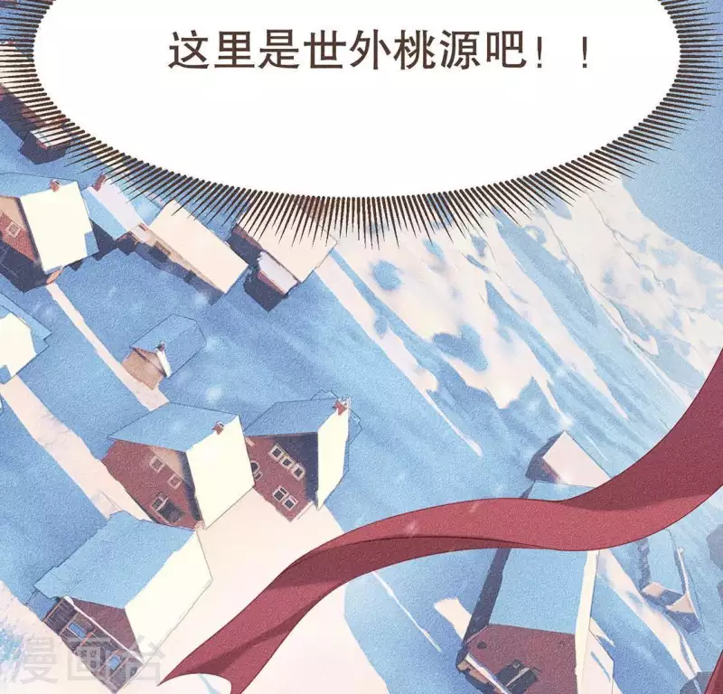 第31话 与天斗 地斗 人斗50