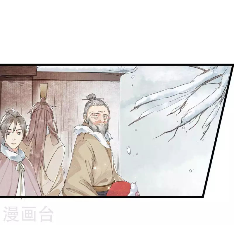 第31话 与天斗 地斗 人斗54