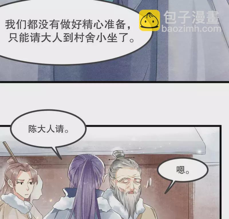 第31话 与天斗 地斗 人斗58