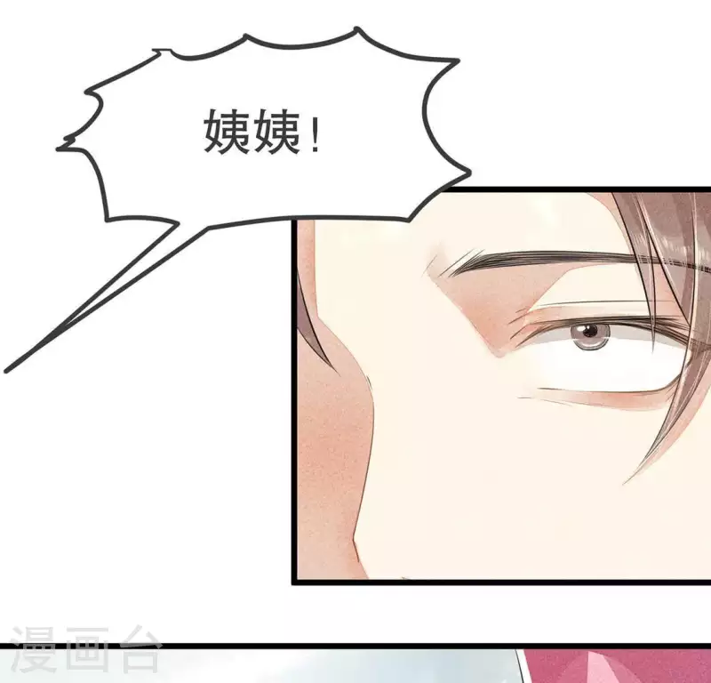 第31话 与天斗 地斗 人斗75