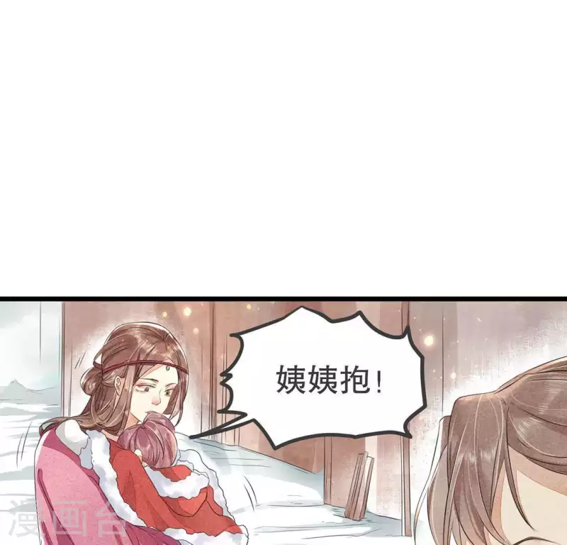 第31话 与天斗 地斗 人斗81