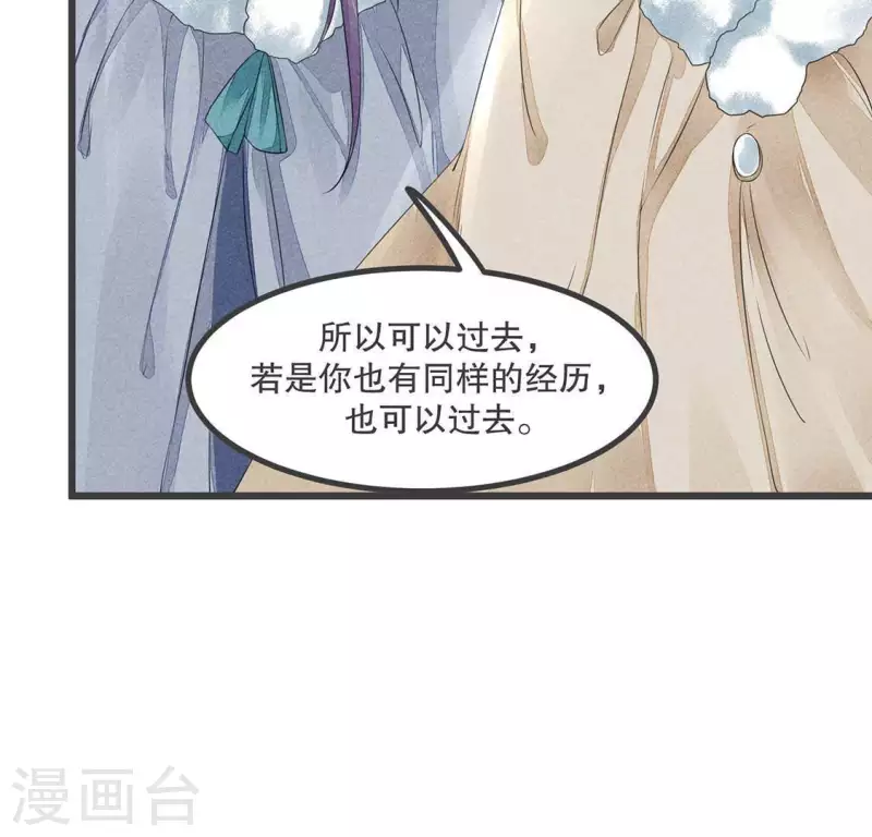 第31话 与天斗 地斗 人斗95