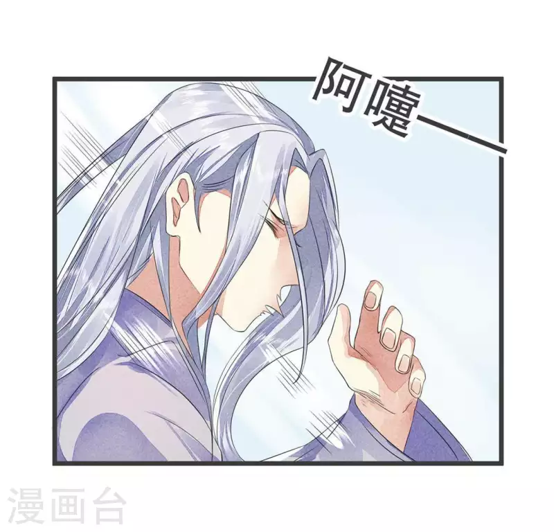 第31话 与天斗 地斗 人斗96