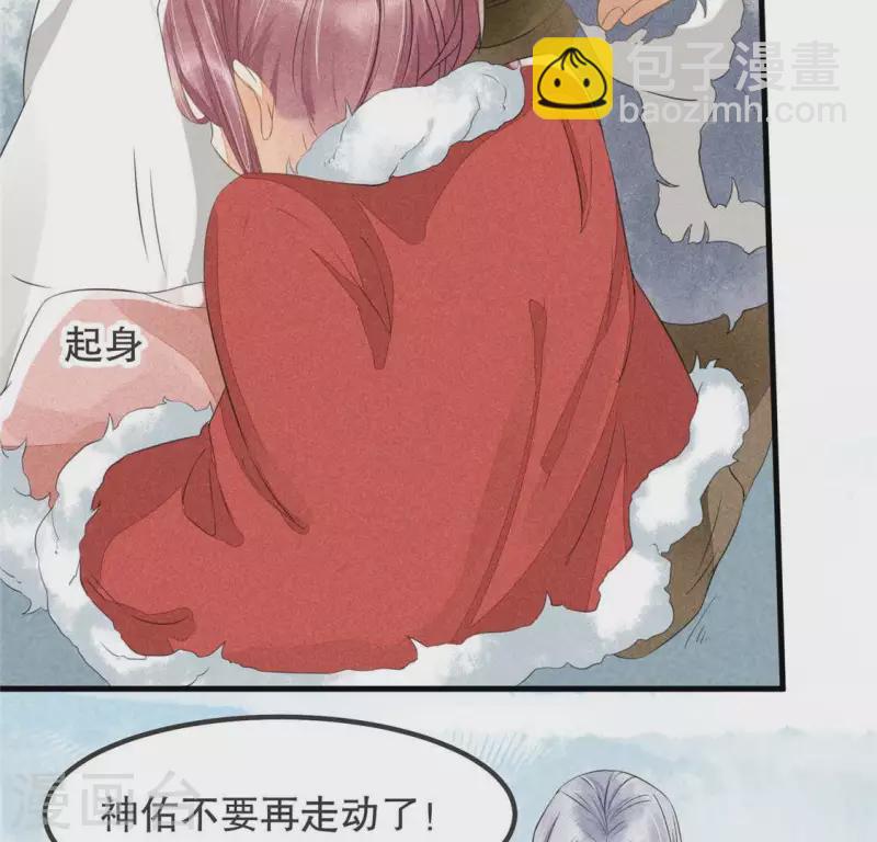 第33话 娘亲？17