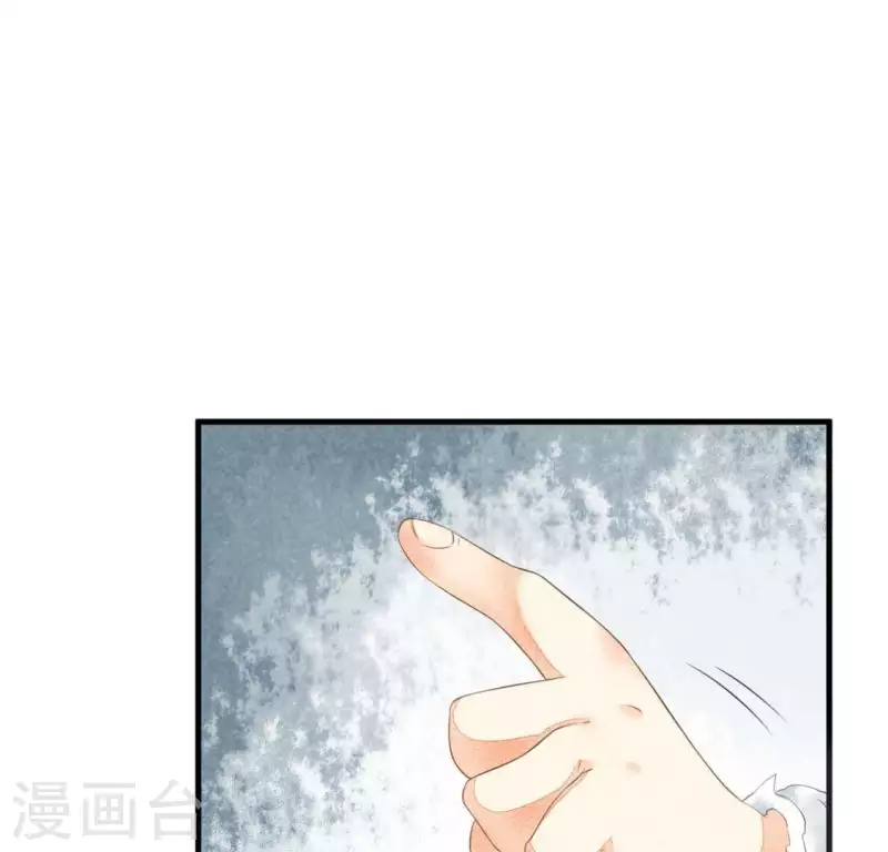 第33话 娘亲？20