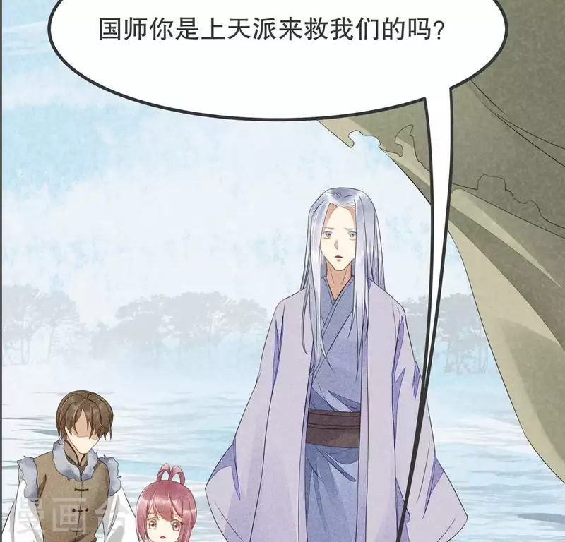 第33话 娘亲？27