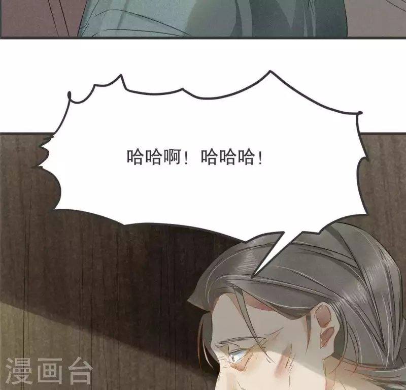 第33话 娘亲？29