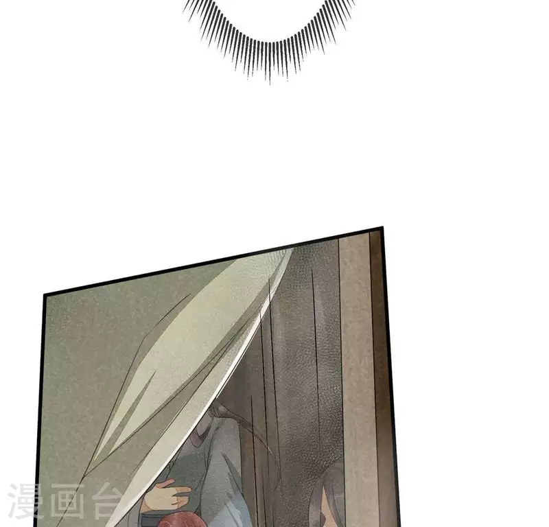 第33话 娘亲？3