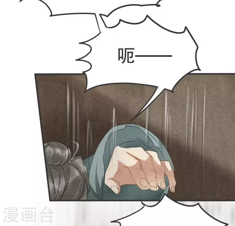 第33话 娘亲？31