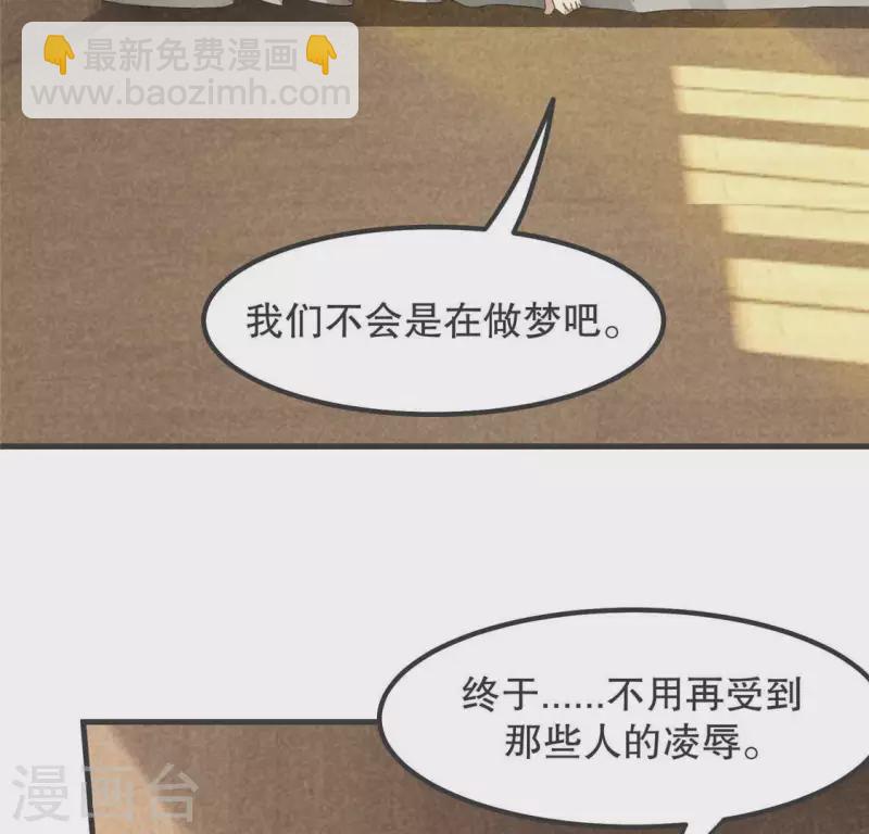 第33话 娘亲？38