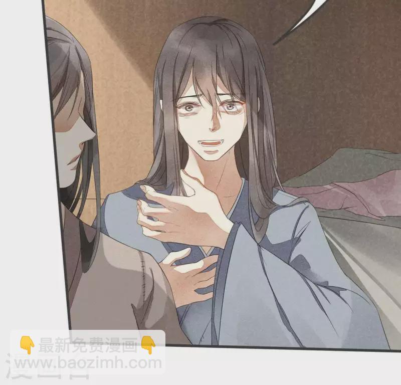 第33话 娘亲？39