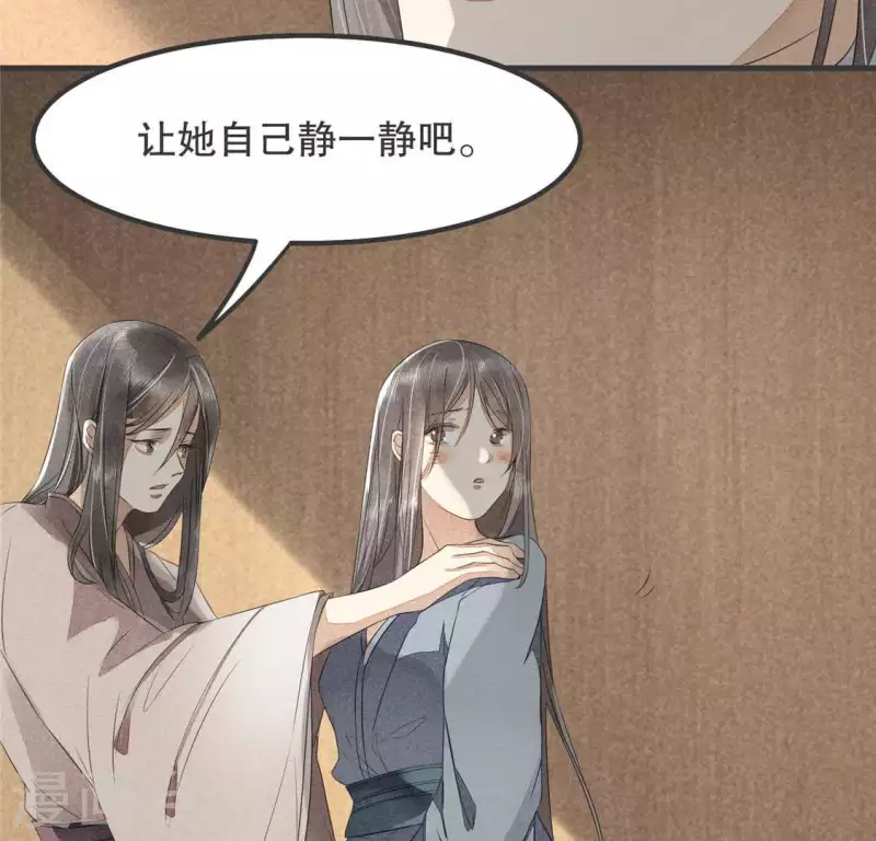 第33话 娘亲？41
