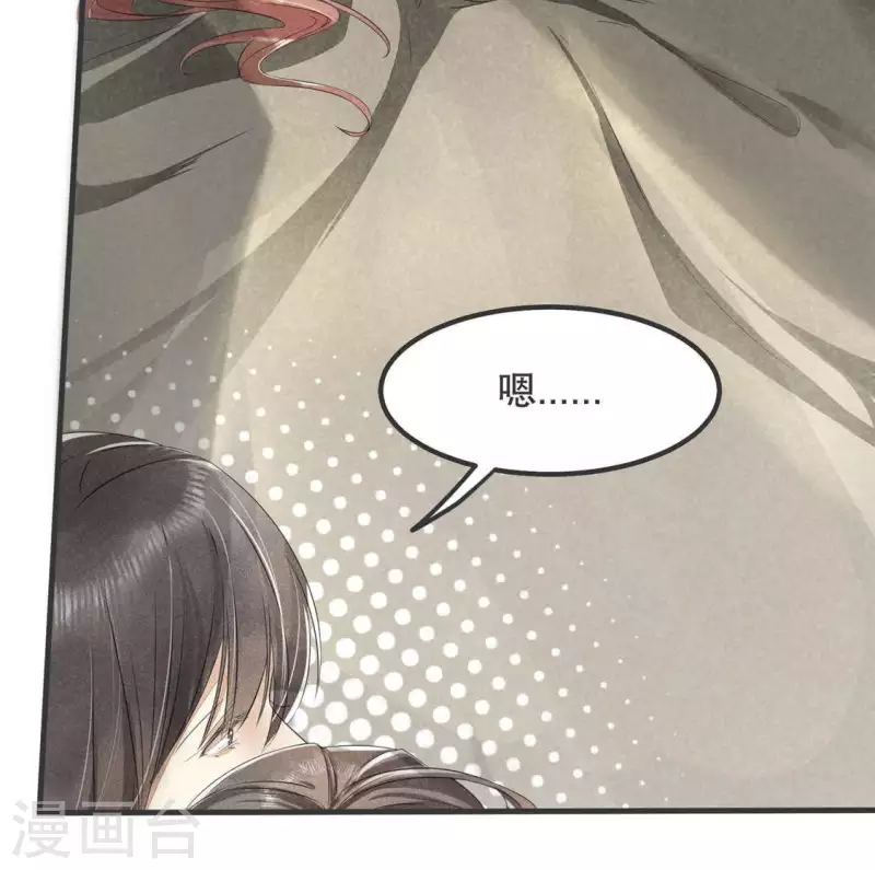 第33话 娘亲？43