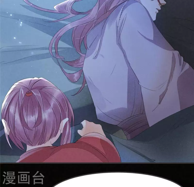 第33话 娘亲？45