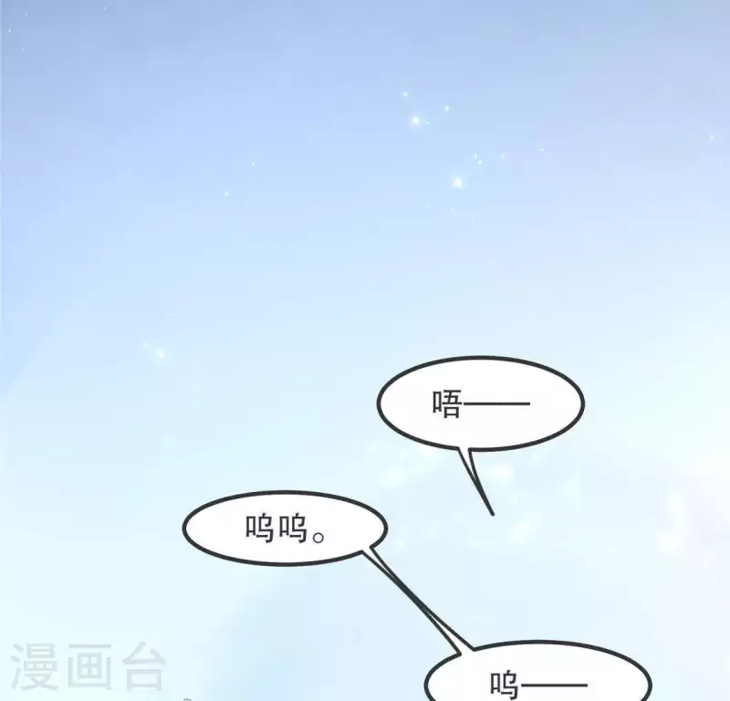 第33话 娘亲？49