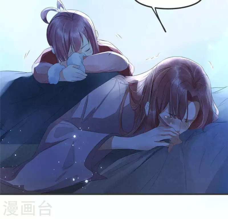 第33话 娘亲？54