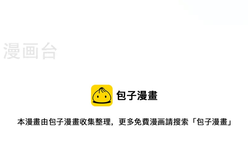 第33话 娘亲？55