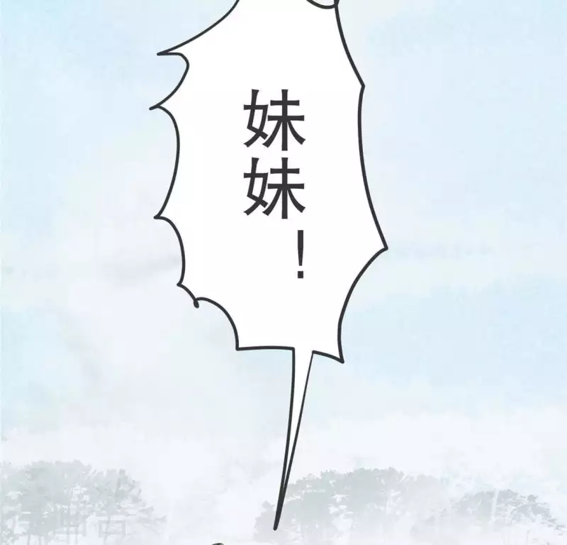 第33话 娘亲？8